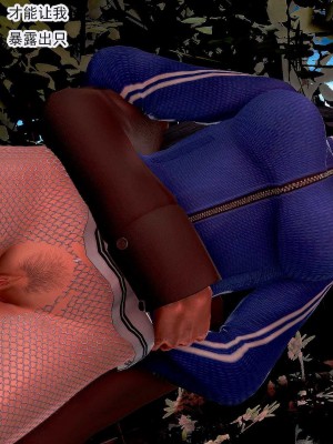 冰峰魔恋31-35_021