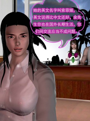 冰峰魔恋31-35_148