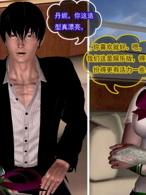 冰峰魔恋31-35_152