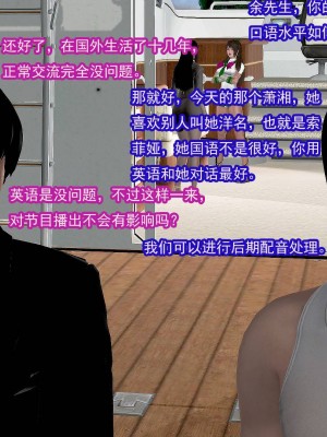 冰峰魔恋31-35_156