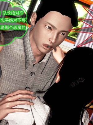 冰峰魔恋31-35_284