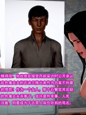 冰峰魔恋31-35_307