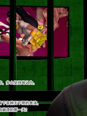 冰峰魔恋31-35_420