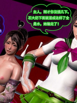 冰峰魔恋31-35_471