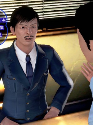 冰峰魔恋31-35_530
