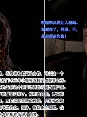 冰峰魔恋31-35_579