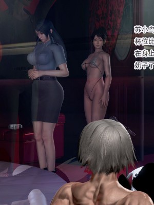 冰峰魔恋31-35_610