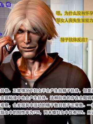 冰峰魔恋31-35_933