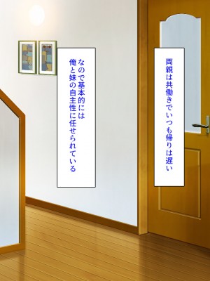 [汁っけの多い柘榴] 妹の友達に誘惑されて我慢できずに生ハメしまくった!_003