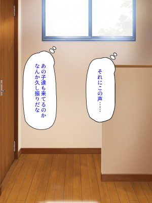 [汁っけの多い柘榴] 妹の友達に誘惑されて我慢できずに生ハメしまくった!_005
