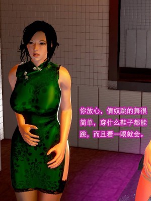 冰峰魔恋21-25(下载)_120