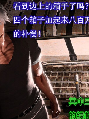 冰峰魔恋41(坏结局)(1280x)_200