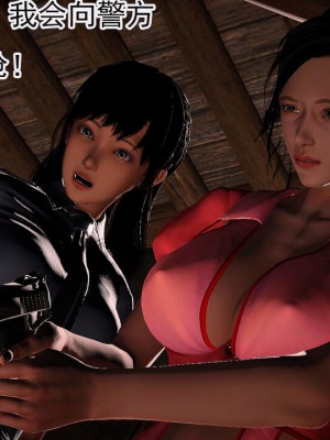 冰峰魔恋41(坏结局)(1280x)_312