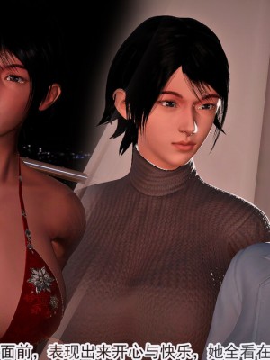 冰峰魔恋41(坏结局)(1280x)_517