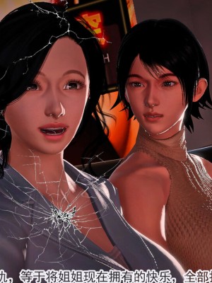 冰峰魔恋41(坏结局)(1280x)_518