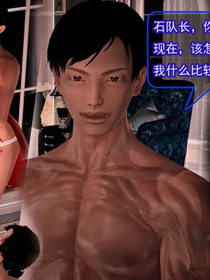 冰峰魔恋41(坏结局)(1280x)_532