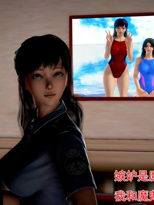 冰峰魔恋16-20(1280x)_299