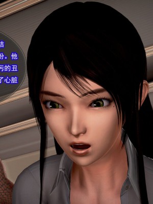 冰峰魔恋16-20(1280x)_462