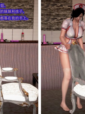 冰峰魔恋16-20(1280x)_622