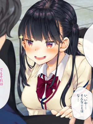 [くりーむがろん] 僕を肉バイブにしているのは1000年に1人のアイドルでした_0061_07_03