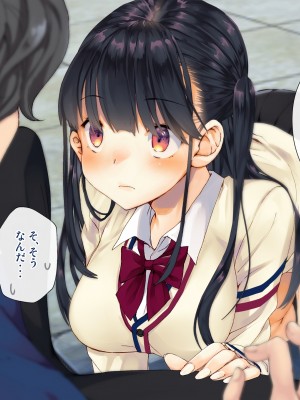 [くりーむがろん] 僕を肉バイブにしているのは1000年に1人のアイドルでした_0063_07_05