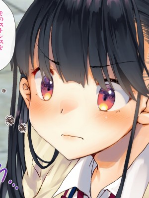 [くりーむがろん] 僕を肉バイブにしているのは1000年に1人のアイドルでした_0067_07_09