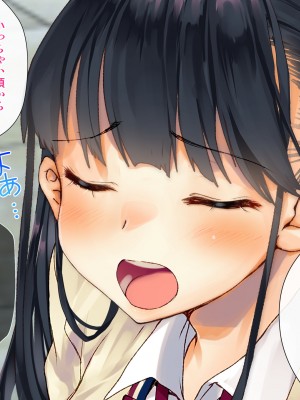 [くりーむがろん] 僕を肉バイブにしているのは1000年に1人のアイドルでした_0068_07_10