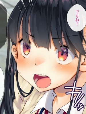 [くりーむがろん] 僕を肉バイブにしているのは1000年に1人のアイドルでした_0069_07_11