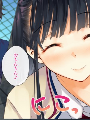 [くりーむがろん] 僕を肉バイブにしているのは1000年に1人のアイドルでした_0071_07_13