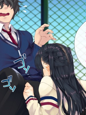 [くりーむがろん] 僕を肉バイブにしているのは1000年に1人のアイドルでした_0072_07_14