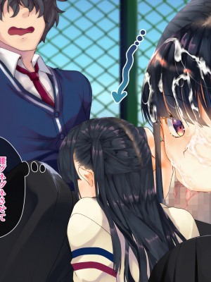 [くりーむがろん] 僕を肉バイブにしているのは1000年に1人のアイドルでした_0117_11_08