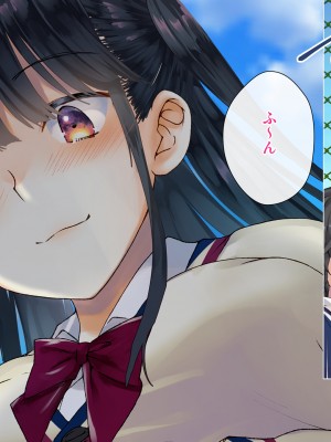 [くりーむがろん] 僕を肉バイブにしているのは1000年に1人のアイドルでした_0126_11_17