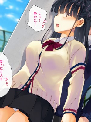 [くりーむがろん] 僕を肉バイブにしているのは1000年に1人のアイドルでした_0130_12_02