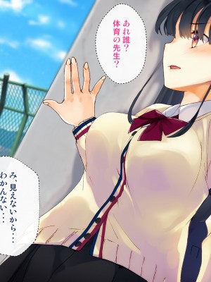 [くりーむがろん] 僕を肉バイブにしているのは1000年に1人のアイドルでした_0131_12_03