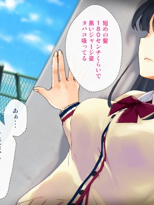 [くりーむがろん] 僕を肉バイブにしているのは1000年に1人のアイドルでした_0132_12_04