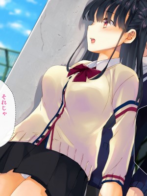 [くりーむがろん] 僕を肉バイブにしているのは1000年に1人のアイドルでした_0133_12_05