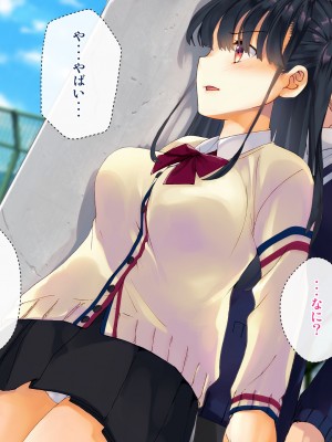 [くりーむがろん] 僕を肉バイブにしているのは1000年に1人のアイドルでした_0134_12_06