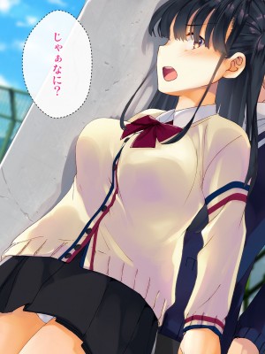 [くりーむがろん] 僕を肉バイブにしているのは1000年に1人のアイドルでした_0135_12_07