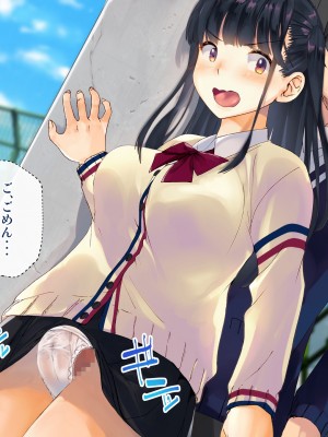 [くりーむがろん] 僕を肉バイブにしているのは1000年に1人のアイドルでした_0139_12_11