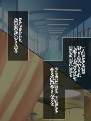 [くりーむがろん] 僕を肉バイブにしているのは1000年に1人のアイドルでした_0149_13_01