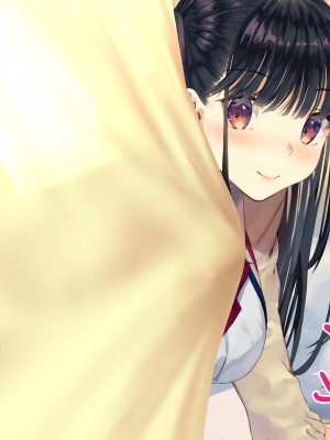 [くりーむがろん] 僕を肉バイブにしているのは1000年に1人のアイドルでした_0150_13_02