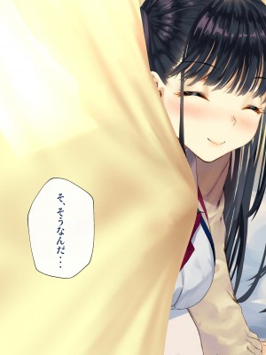 [くりーむがろん] 僕を肉バイブにしているのは1000年に1人のアイドルでした_0151_13_03