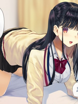 [くりーむがろん] 僕を肉バイブにしているのは1000年に1人のアイドルでした_0152_13_04