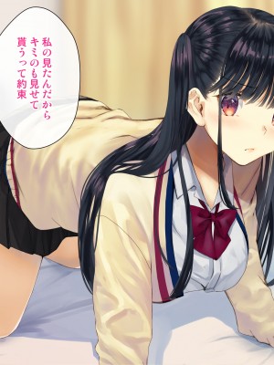 [くりーむがろん] 僕を肉バイブにしているのは1000年に1人のアイドルでした_0153_13_05