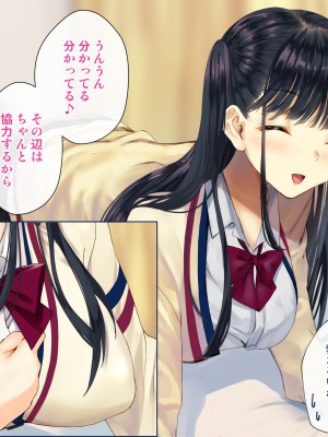 [くりーむがろん] 僕を肉バイブにしているのは1000年に1人のアイドルでした_0155_13_07