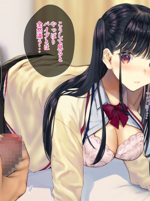 [くりーむがろん] 僕を肉バイブにしているのは1000年に1人のアイドルでした_0158_13_10