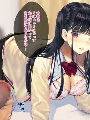 [くりーむがろん] 僕を肉バイブにしているのは1000年に1人のアイドルでした_0159_13_11