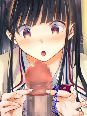 [くりーむがろん] 僕を肉バイブにしているのは1000年に1人のアイドルでした_0223_19_10