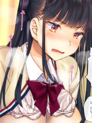 [くりーむがろん] 僕を肉バイブにしているのは1000年に1人のアイドルでした_0260_21_07