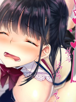 [くりーむがろん] 僕を肉バイブにしているのは1000年に1人のアイドルでした_0265_22_05